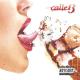 Calle Trece - Suave