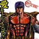 FalKKonE - Ai o Torimodose!! [YOU wa SHOCK] (Fist of the Northern Star)