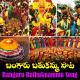 Kota Raju, Aishwarya - Bangaru Bathukamma Song