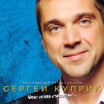 album image А белый лебедь на пруду Что есть счастье...