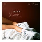 album image Дома Дома - Single