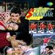 Udit Narayan & Sadhna Sargam - Pehla Nasha - www.Songs.pk