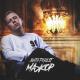Tigran - Sevacrel Es Tvel Mayterin