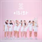 album image Iriwa (2021Ver.) 이리와 - Single