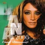 album image Mas Wi Loli ديانا 2006
