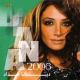 Diana Hadad & Khaled - Mass We Louly