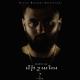 Davo AC feat. Hranto feat. Hranto - Pari Quro
