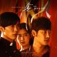 KIM TAE SEONG, CHOE JEONG IN - the Guest