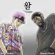 Simon Dominic feat. Pharoahe Monch - Simon Says (Feat. Pharoahe Monch)