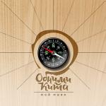 album image Кило печенья Мой маяк