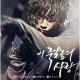 K.Will - Dream