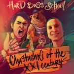 album image Love Song Chastushki of the 21 Century