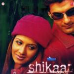 album image TUMPE MARNE LAGE HAIN Shikaar (Original Motion Picture Soundtrack)