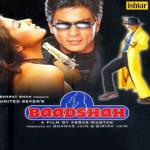 album image Main To Hoon Pagal Baadshah (Original Motion Picture Soundtrack)