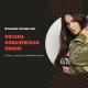 Оксана Ковалевская - В нашем городе снег (Ночное Движение Edit)