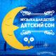 Вундеркинды - Колыбельная Брамс