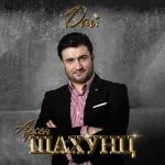 album image Дай Дай