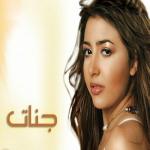 album image Aktar Men Sana Aktar Men Sana - Single