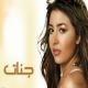 Jannat - Aktar Men Sana