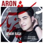 album image Janam Bash Janam Bash - Single