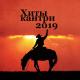 Whiskey Country Band - Хиты кантри 2019