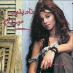 album image Leih Habibi ناديني