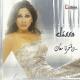 Tupac Elissa - One Day (Jovian Remix)2