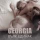 Georgia - Georgia
