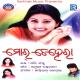 Sanju - Han Han Tui Kahu