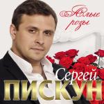 album image Твои глаза Алые розы