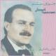 Joseh Nimnom - Albi Habb
