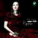 Cyrine Abdel Nour - Law Bass Fe Eanaia