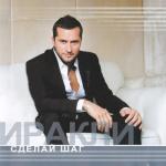 album image Капли абсента