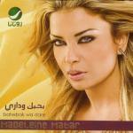 album image Ba7ebak_O_Badari