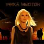 album image Там хорошо (голос на 2 плане ужась!заткните мне уши.овечка блеет лучше!) Аномалия