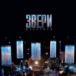 album image Напитки покрепче Акустика (Live)