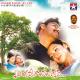 Srinivas, Sadhana Sargam - Iniya Nadhi