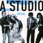 album image Ты Улетаю