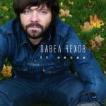 album image Ритмы окон 11 песен