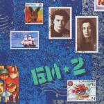 album image Счастье Би-2