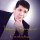 Shiraz(Gitarist) Nuratdinov - Do'stim bar