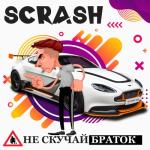 album image Бля буду Не скучай браток