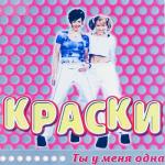 album image Старший Брат Ты у меня одна