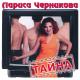 NasteNka - Я люблю тебя Дима:):):*:*