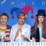album image Осень Открытый Занавес