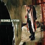 album image Летний дождь Летний Дождь