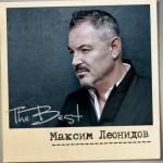 album image Privet The Best
