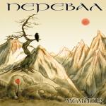 album image Господин горных дорог Перевал