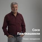 album image Radovat