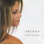album image Я ТЕБЯ НЕ ОТДАМ..... I'll Do It All Again